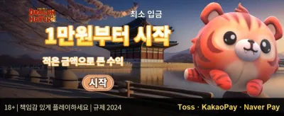 신규 회원 100% 웰컴 보너스 promotion banner